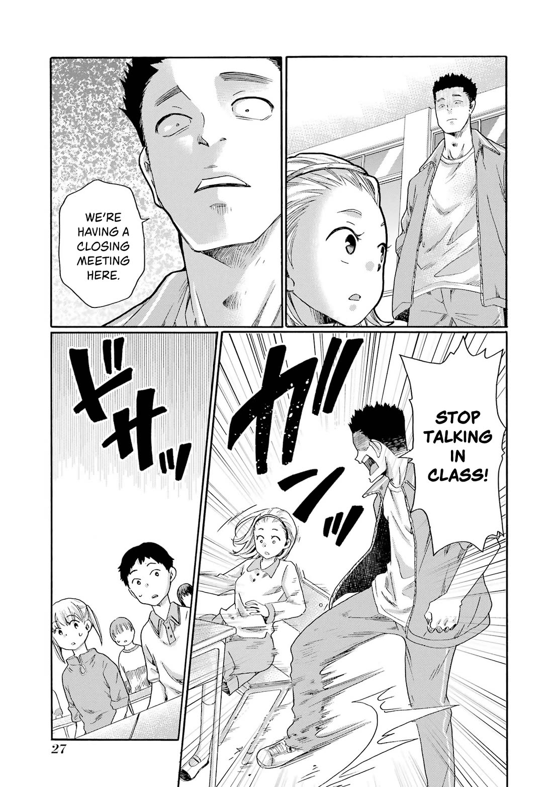 Let’s Start The Closing Meeting. ~ So Begins The Bullying Trial ~ chapter 6 page 25