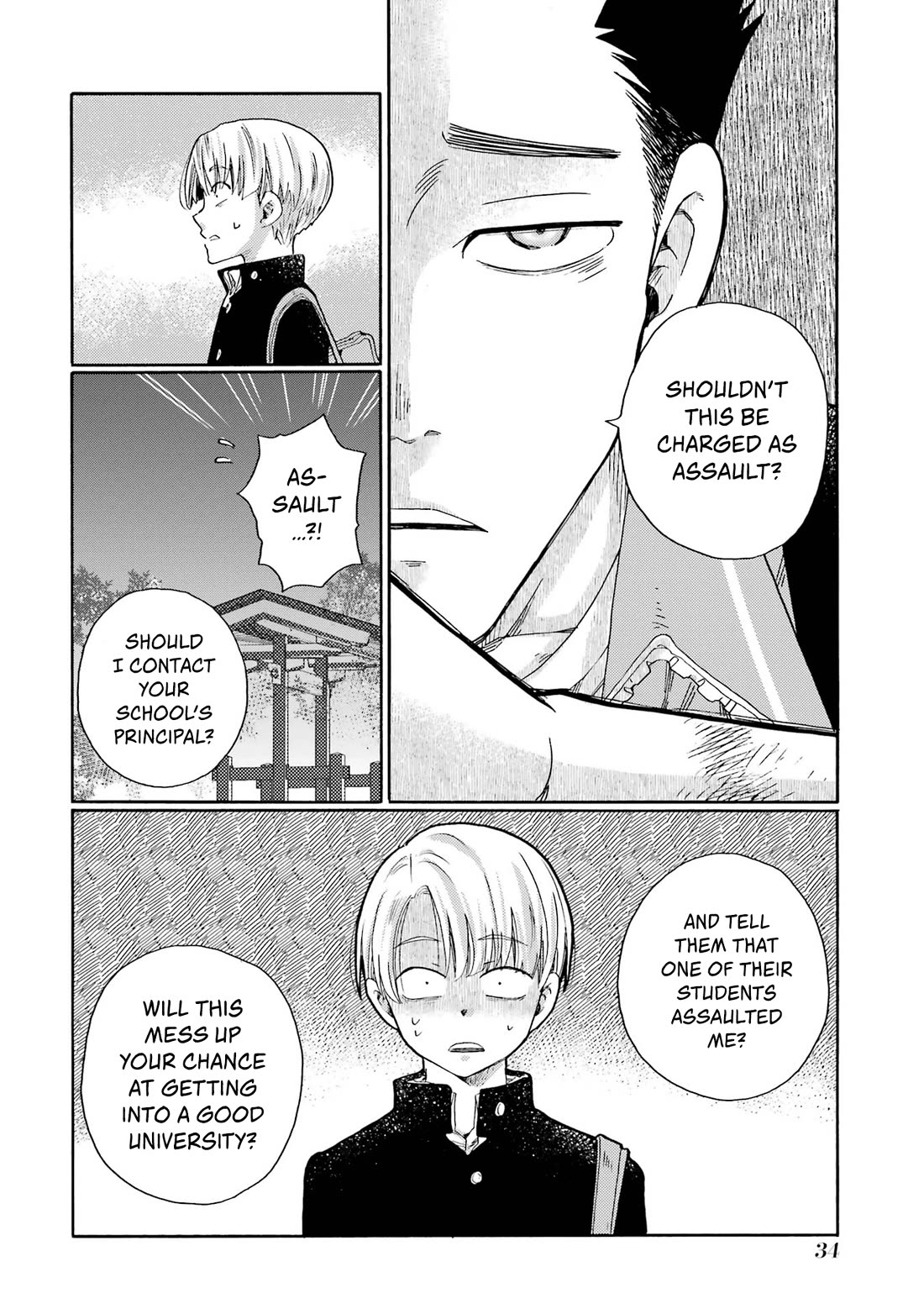 Let’s Start The Closing Meeting. ~ So Begins The Bullying Trial ~ chapter 6 page 32