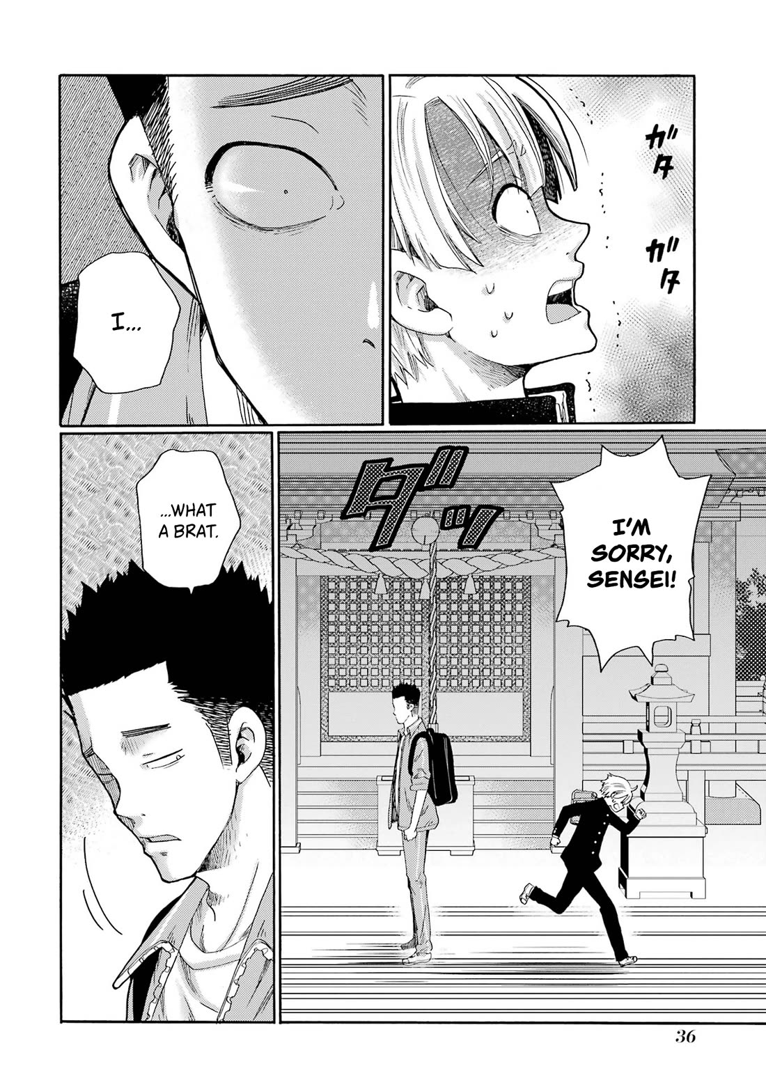 Let’s Start The Closing Meeting. ~ So Begins The Bullying Trial ~ chapter 6 page 34