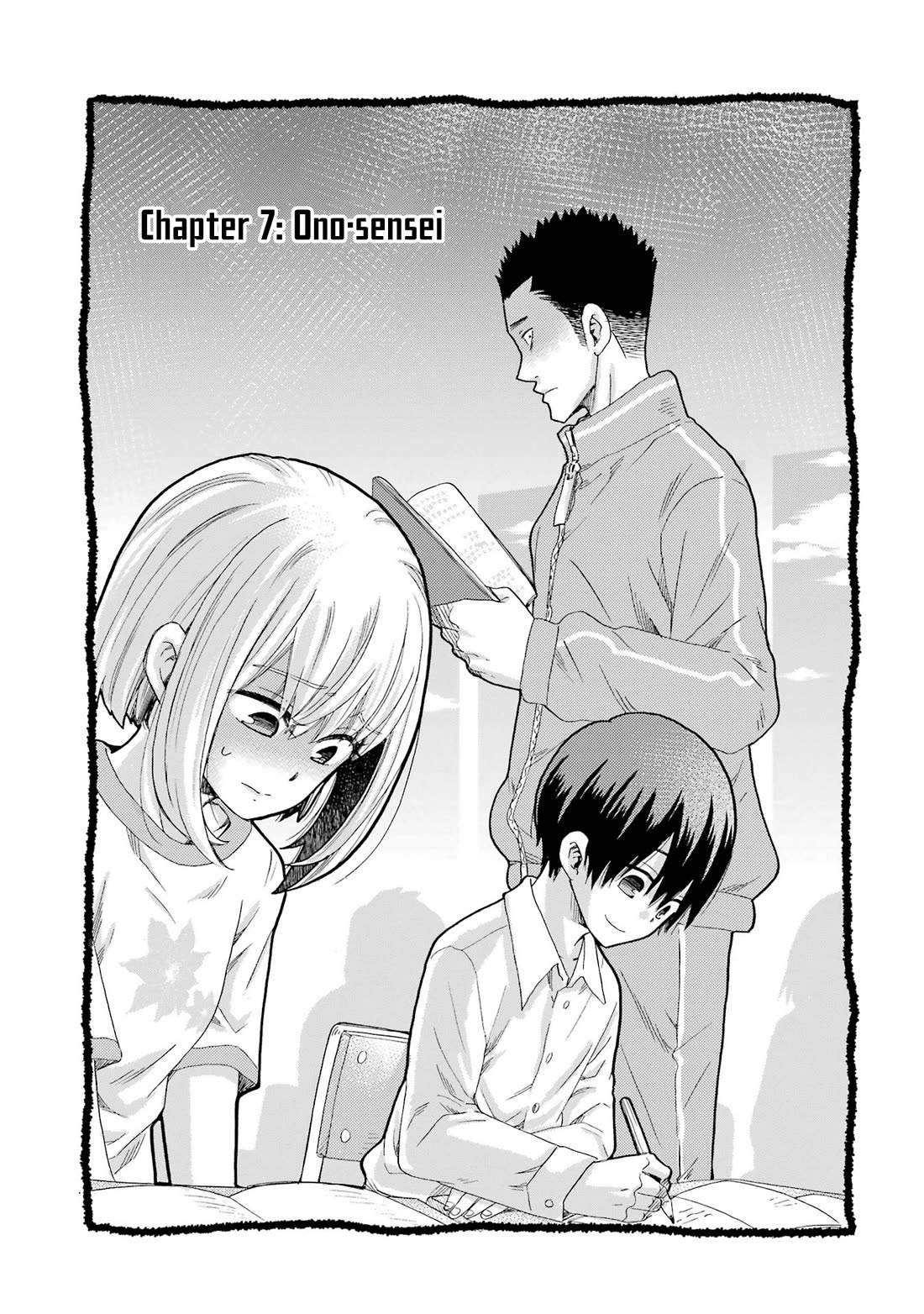 Let’s Start The Closing Meeting. ~ So Begins The Bullying Trial ~ chapter 7 page 1