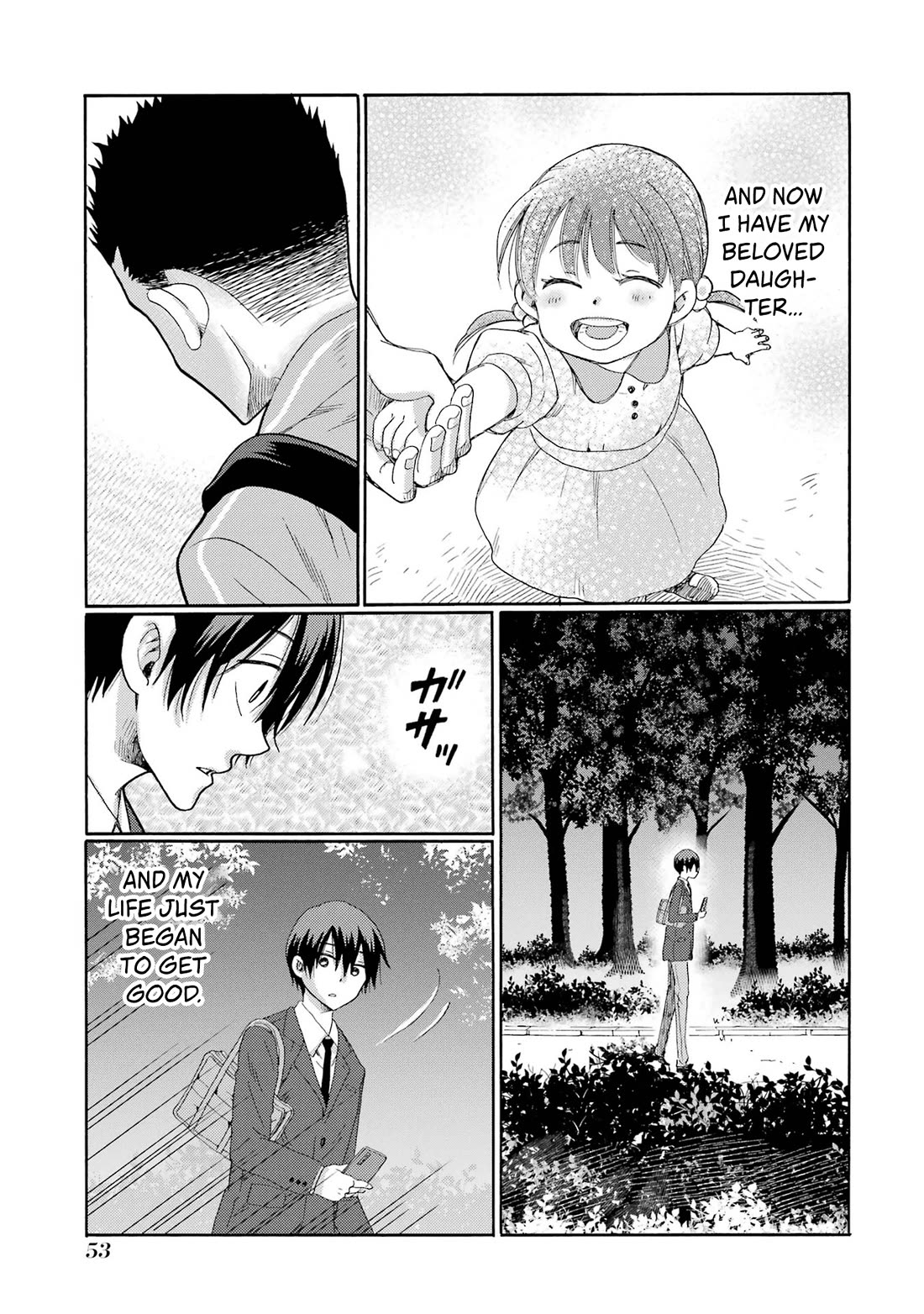 Let’s Start The Closing Meeting. ~ So Begins The Bullying Trial ~ chapter 7 page 11