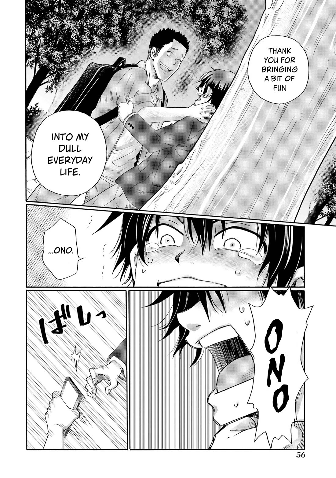 Let’s Start The Closing Meeting. ~ So Begins The Bullying Trial ~ chapter 7 page 14