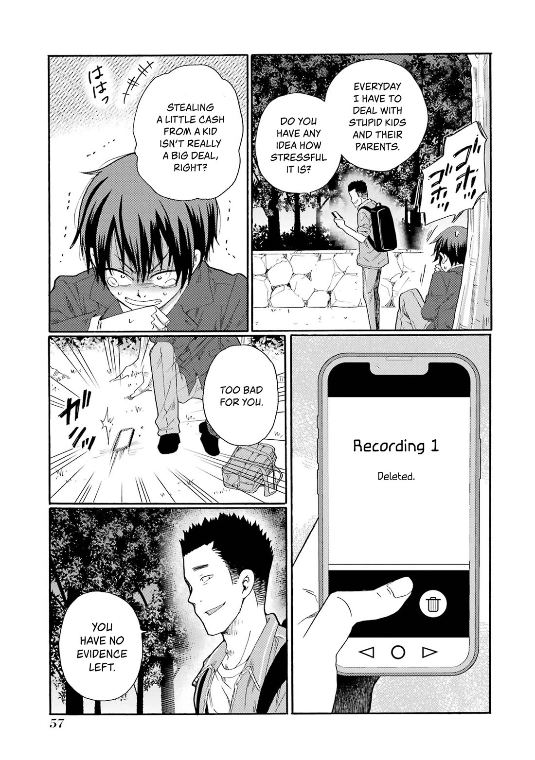 Let’s Start The Closing Meeting. ~ So Begins The Bullying Trial ~ chapter 7 page 15