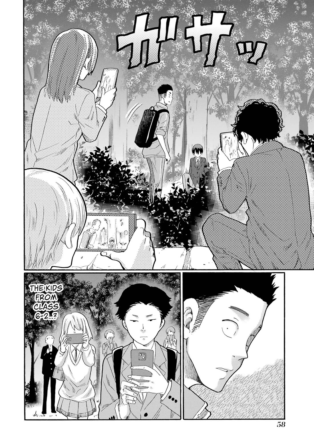 Let’s Start The Closing Meeting. ~ So Begins The Bullying Trial ~ chapter 7 page 16