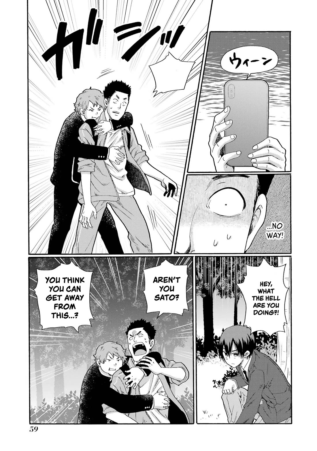 Let’s Start The Closing Meeting. ~ So Begins The Bullying Trial ~ chapter 7 page 17