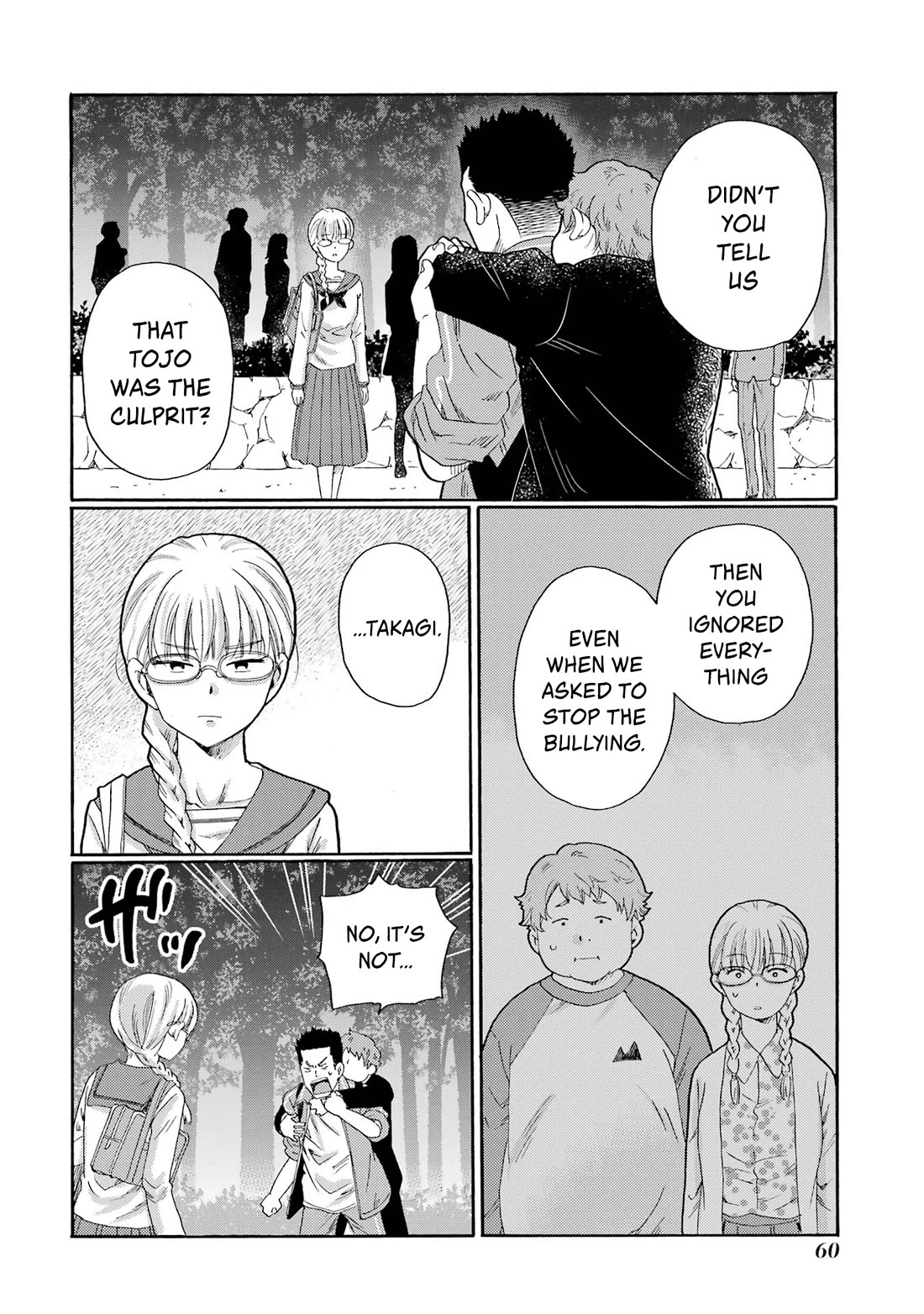 Let’s Start The Closing Meeting. ~ So Begins The Bullying Trial ~ chapter 7 page 18