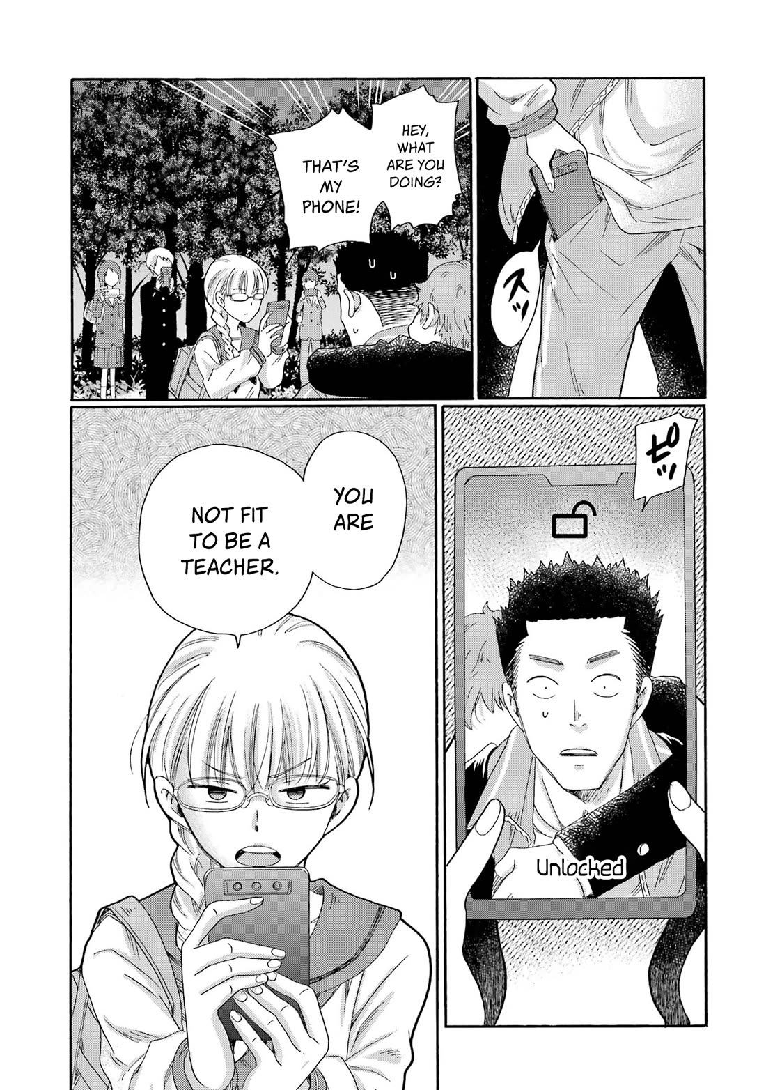 Let’s Start The Closing Meeting. ~ So Begins The Bullying Trial ~ chapter 7 page 19