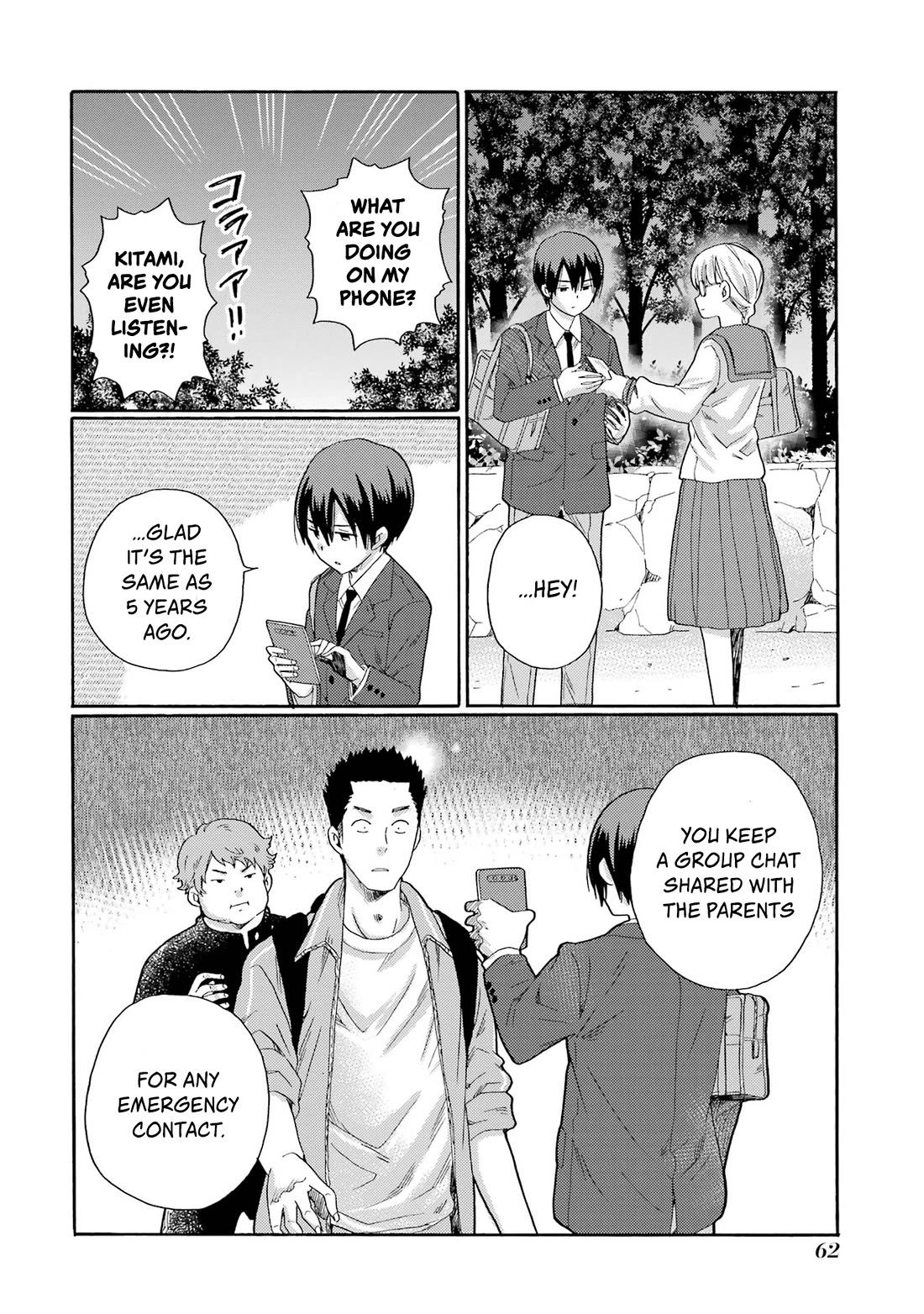 Let’s Start The Closing Meeting. ~ So Begins The Bullying Trial ~ chapter 7 page 20
