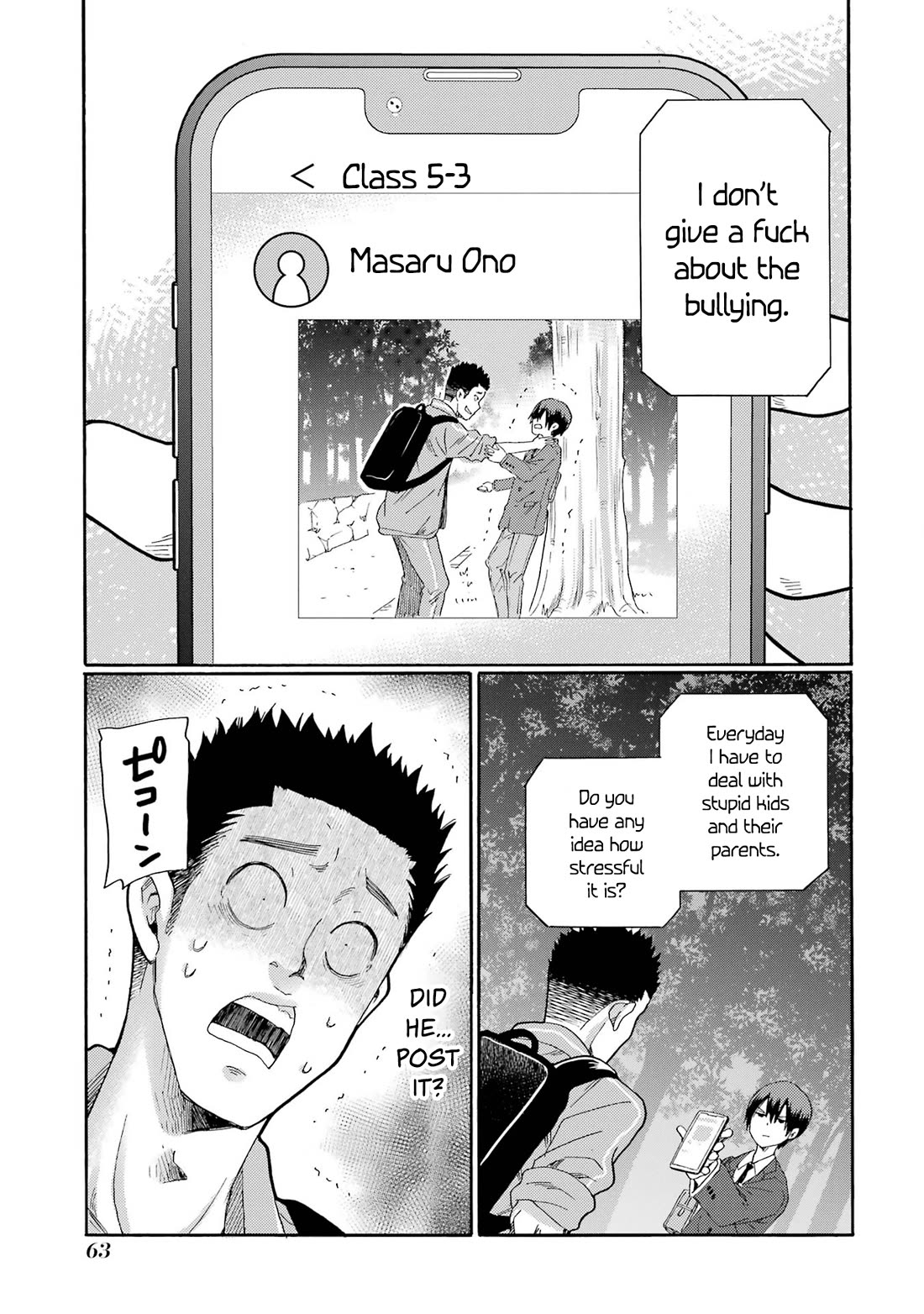 Let’s Start The Closing Meeting. ~ So Begins The Bullying Trial ~ chapter 7 page 21