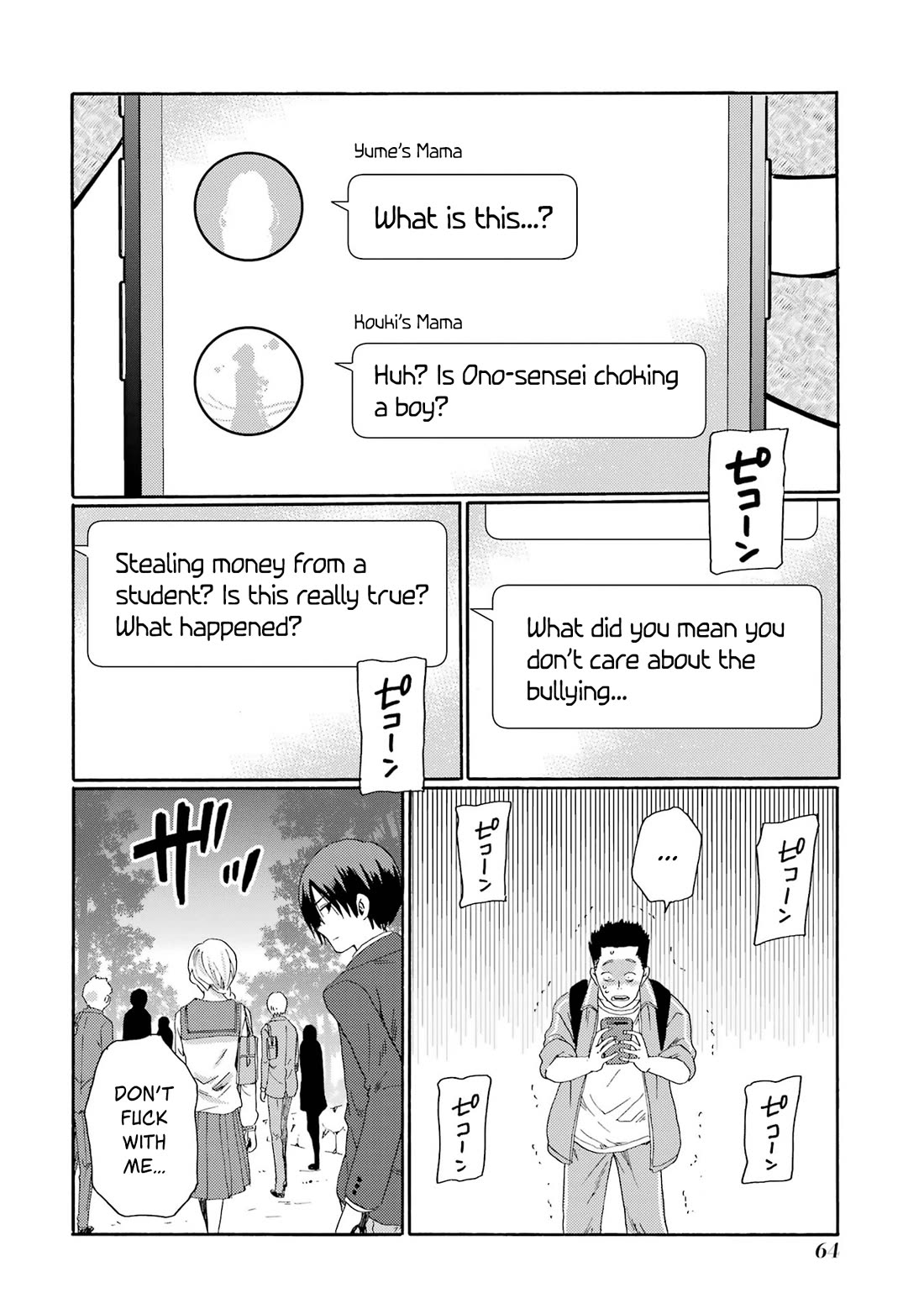 Let’s Start The Closing Meeting. ~ So Begins The Bullying Trial ~ chapter 7 page 22