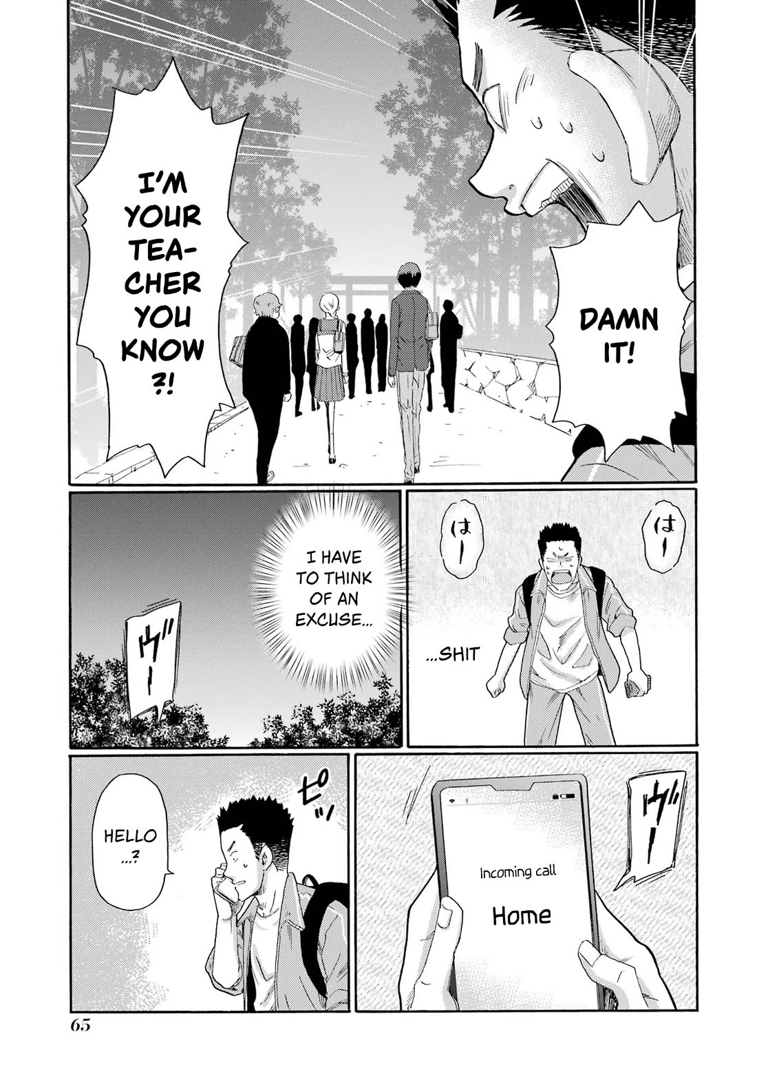 Let’s Start The Closing Meeting. ~ So Begins The Bullying Trial ~ chapter 7 page 23