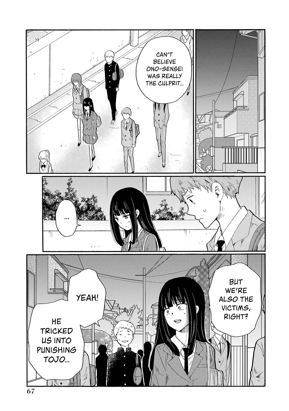 Let’s Start The Closing Meeting. ~ So Begins The Bullying Trial ~ chapter 7 page 25