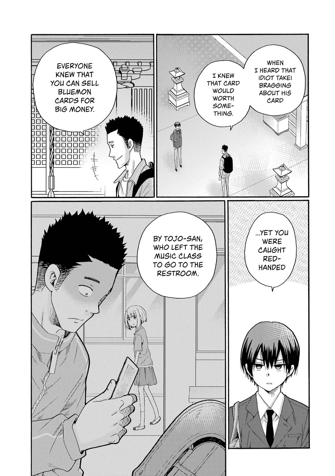 Let’s Start The Closing Meeting. ~ So Begins The Bullying Trial ~ chapter 7 page 3