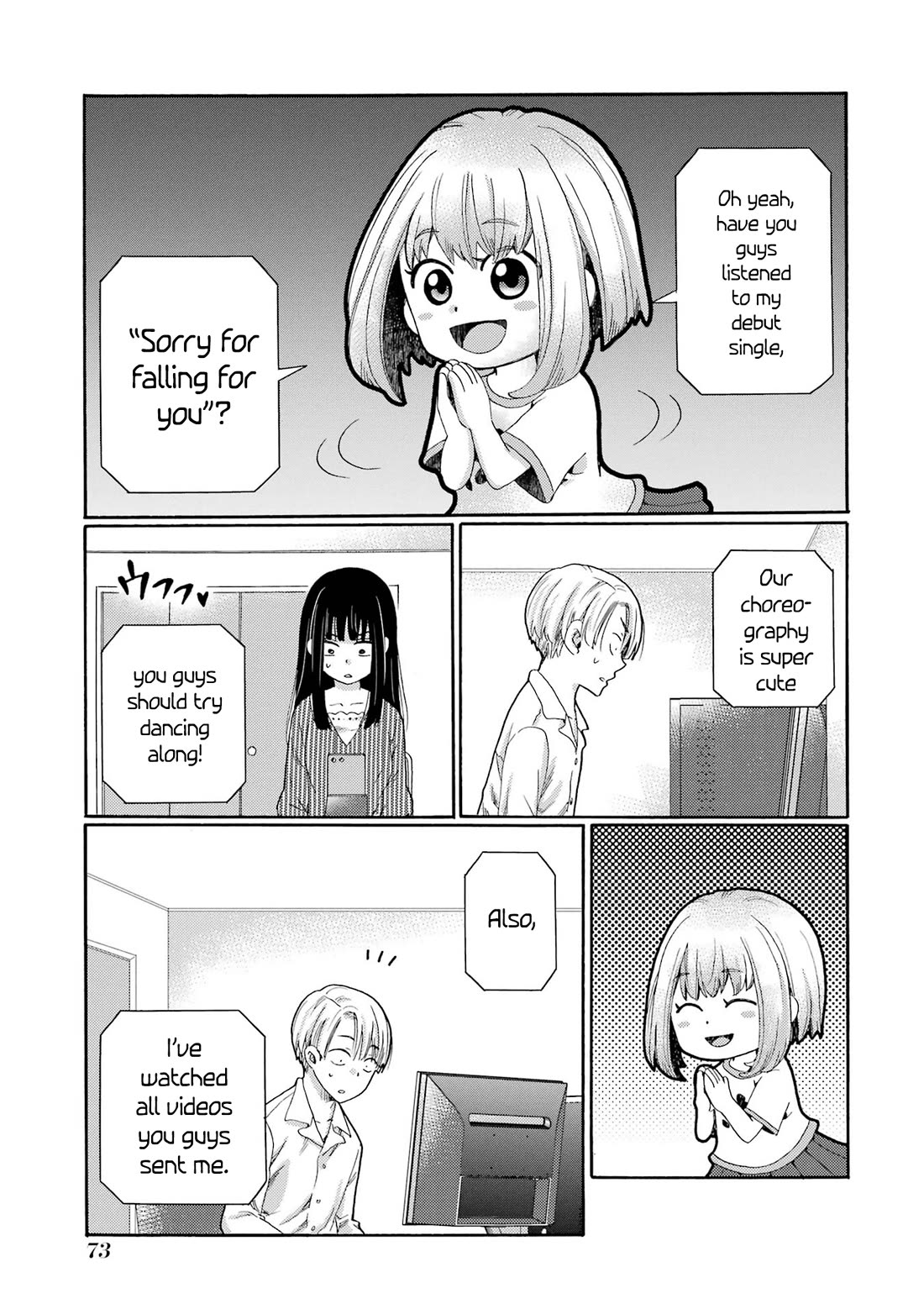 Let’s Start The Closing Meeting. ~ So Begins The Bullying Trial ~ chapter 7 page 31