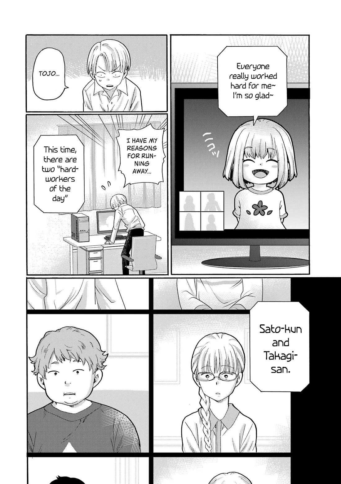 Let’s Start The Closing Meeting. ~ So Begins The Bullying Trial ~ chapter 7 page 32