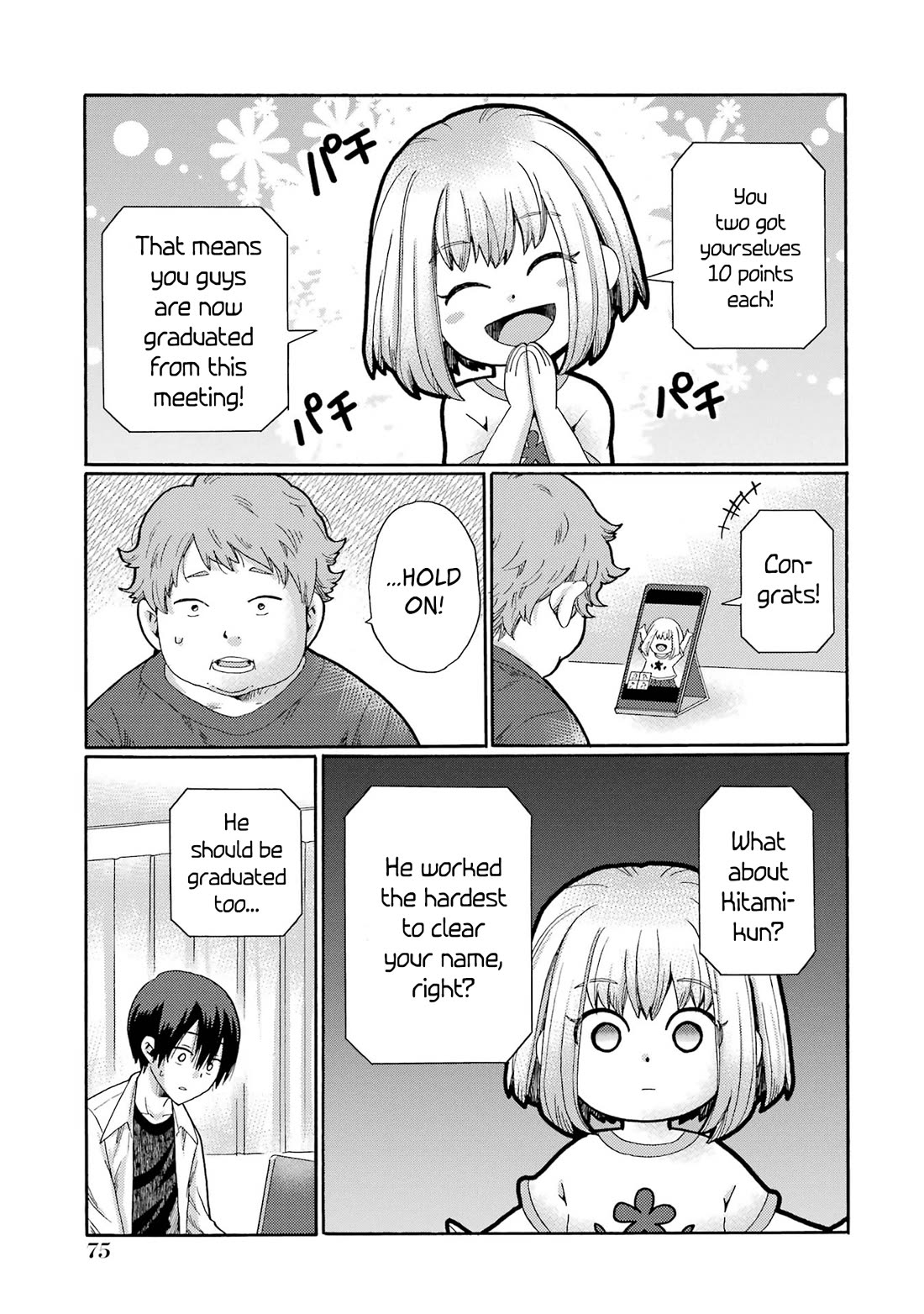 Let’s Start The Closing Meeting. ~ So Begins The Bullying Trial ~ chapter 7 page 33