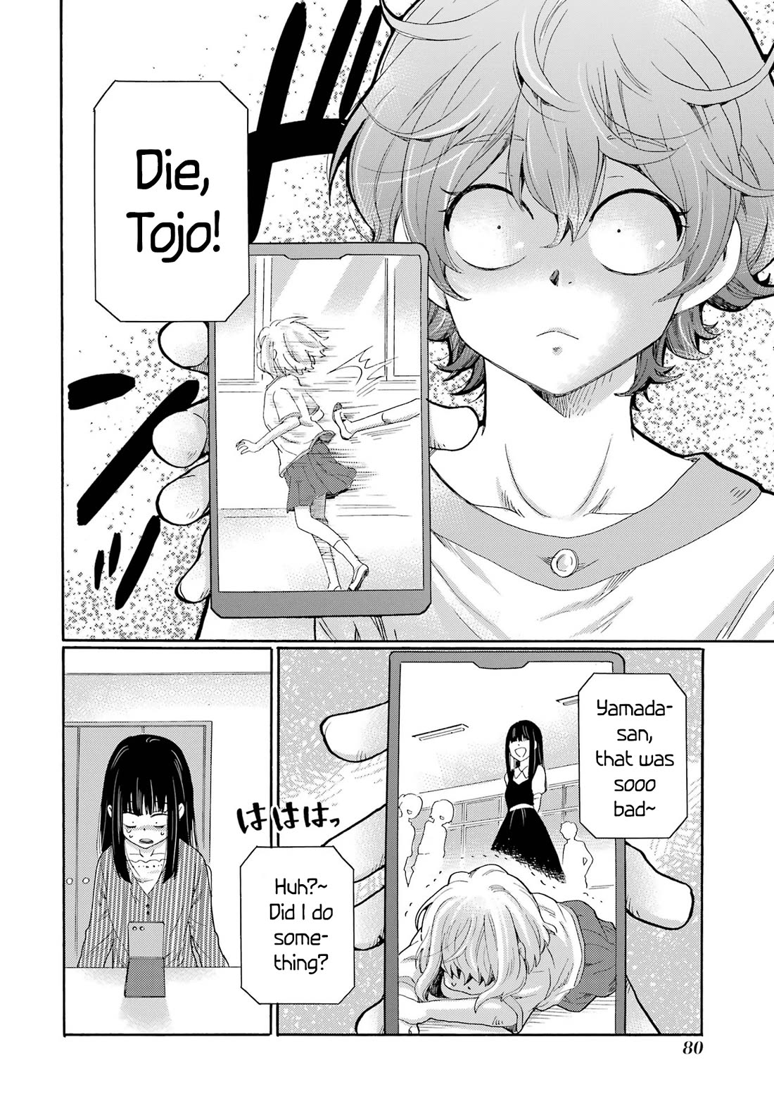 Let’s Start The Closing Meeting. ~ So Begins The Bullying Trial ~ chapter 7 page 38