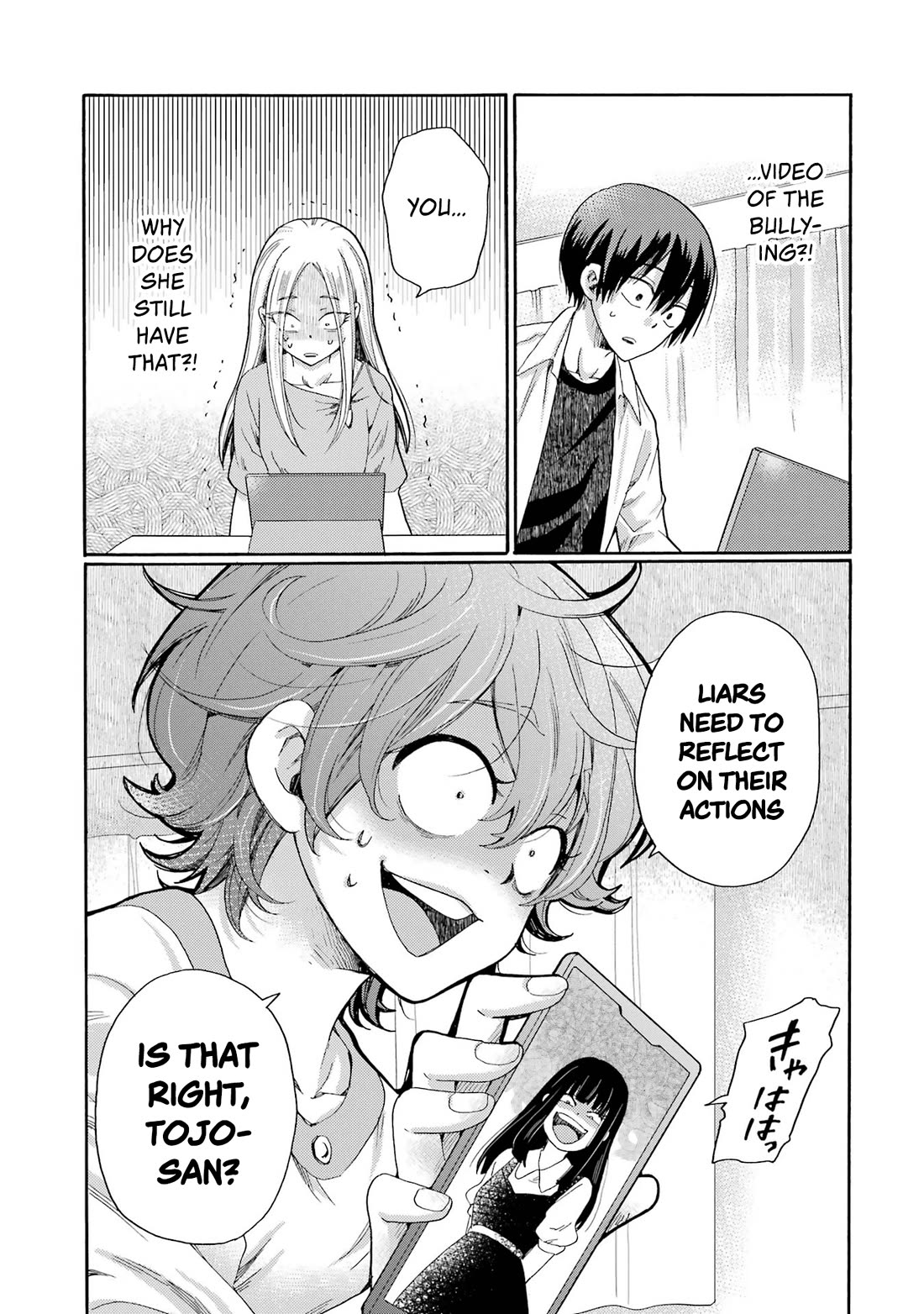 Let’s Start The Closing Meeting. ~ So Begins The Bullying Trial ~ chapter 7 page 39