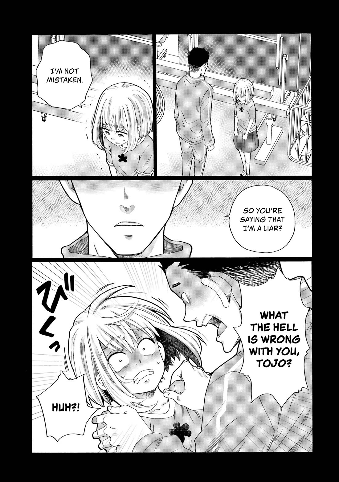 Let’s Start The Closing Meeting. ~ So Begins The Bullying Trial ~ chapter 7 page 5
