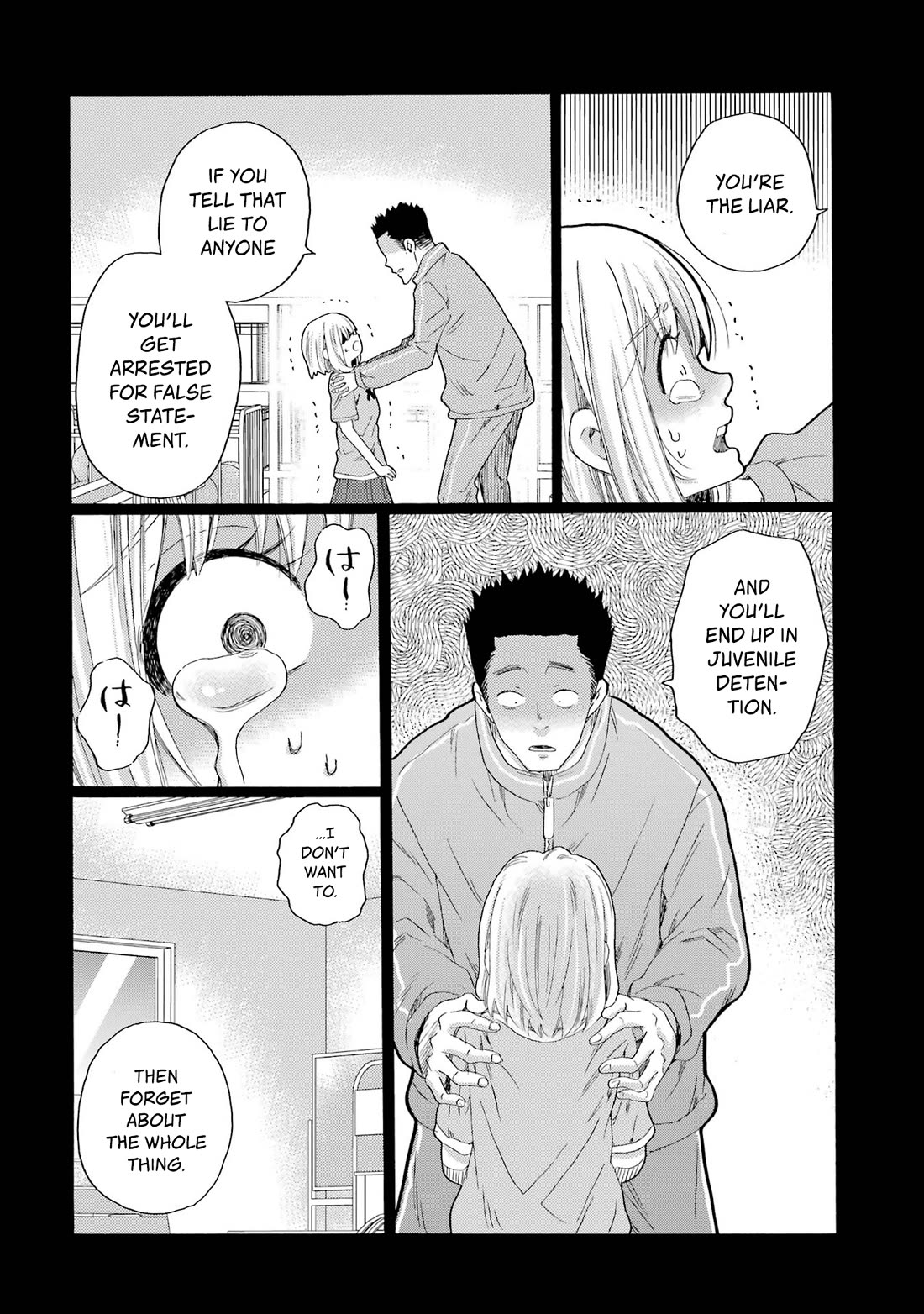 Let’s Start The Closing Meeting. ~ So Begins The Bullying Trial ~ chapter 7 page 6