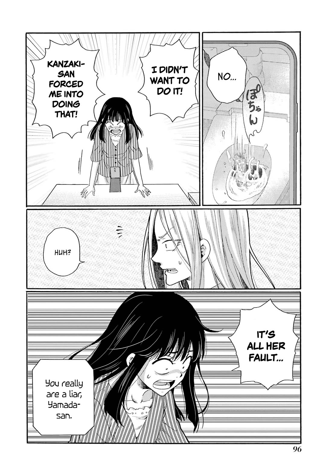 Let’s Start The Closing Meeting. ~ So Begins The Bullying Trial ~ chapter 8 page 14