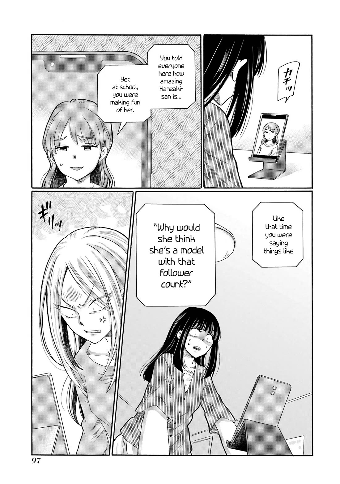 Let’s Start The Closing Meeting. ~ So Begins The Bullying Trial ~ chapter 8 page 15