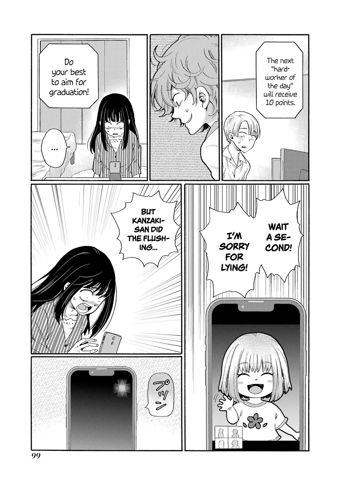 Let’s Start The Closing Meeting. ~ So Begins The Bullying Trial ~ chapter 8 page 17
