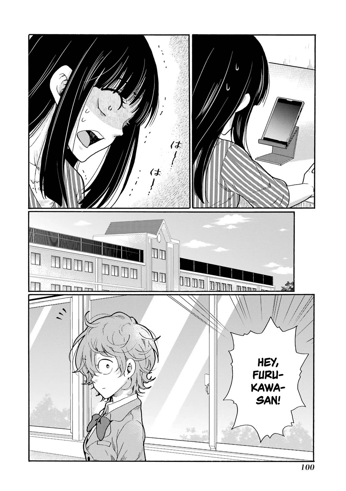 Let’s Start The Closing Meeting. ~ So Begins The Bullying Trial ~ chapter 8 page 18