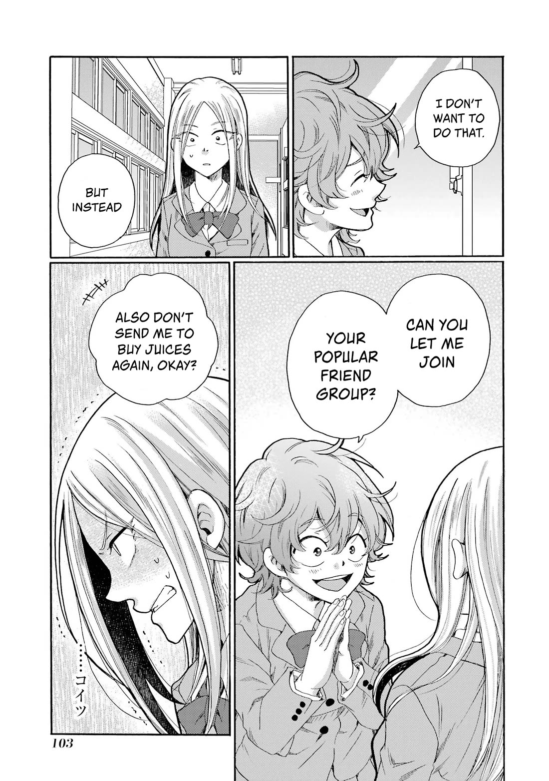 Let’s Start The Closing Meeting. ~ So Begins The Bullying Trial ~ chapter 8 page 21