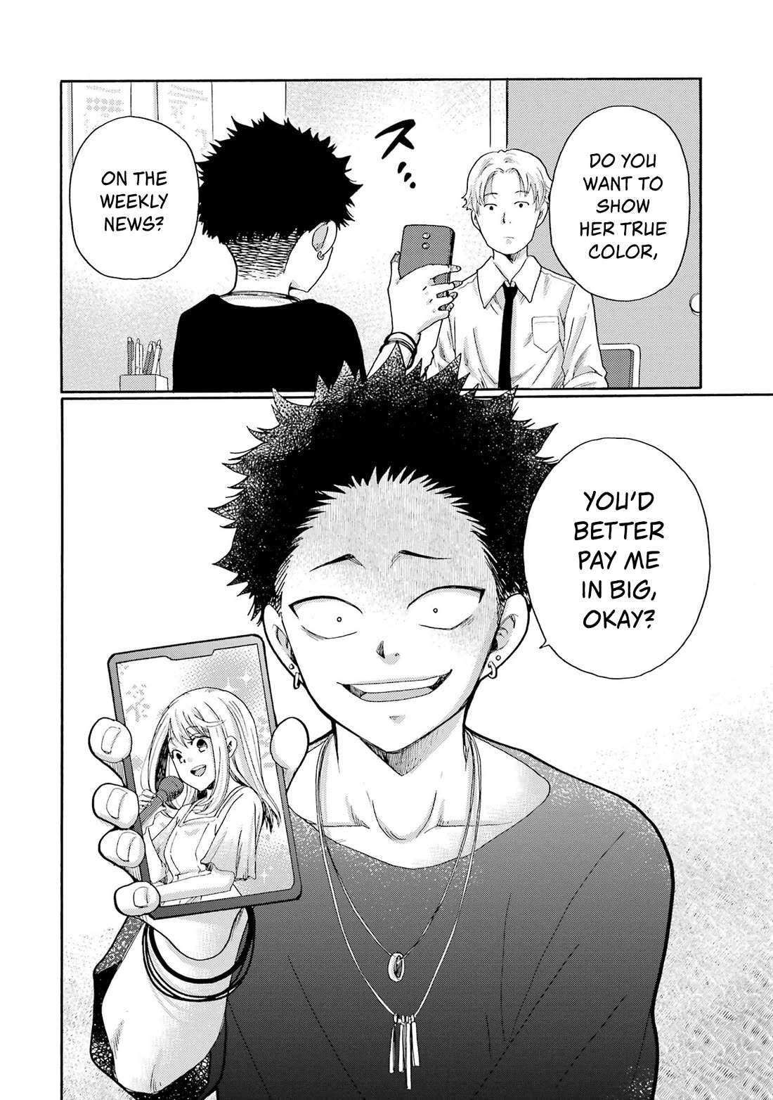 Let’s Start The Closing Meeting. ~ So Begins The Bullying Trial ~ chapter 8 page 38