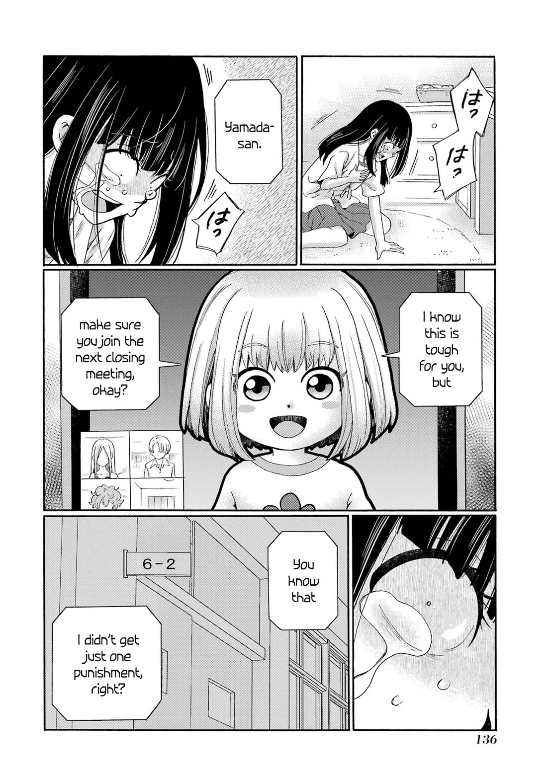 Let’s Start The Closing Meeting. ~ So Begins The Bullying Trial ~ chapter 9 page 16