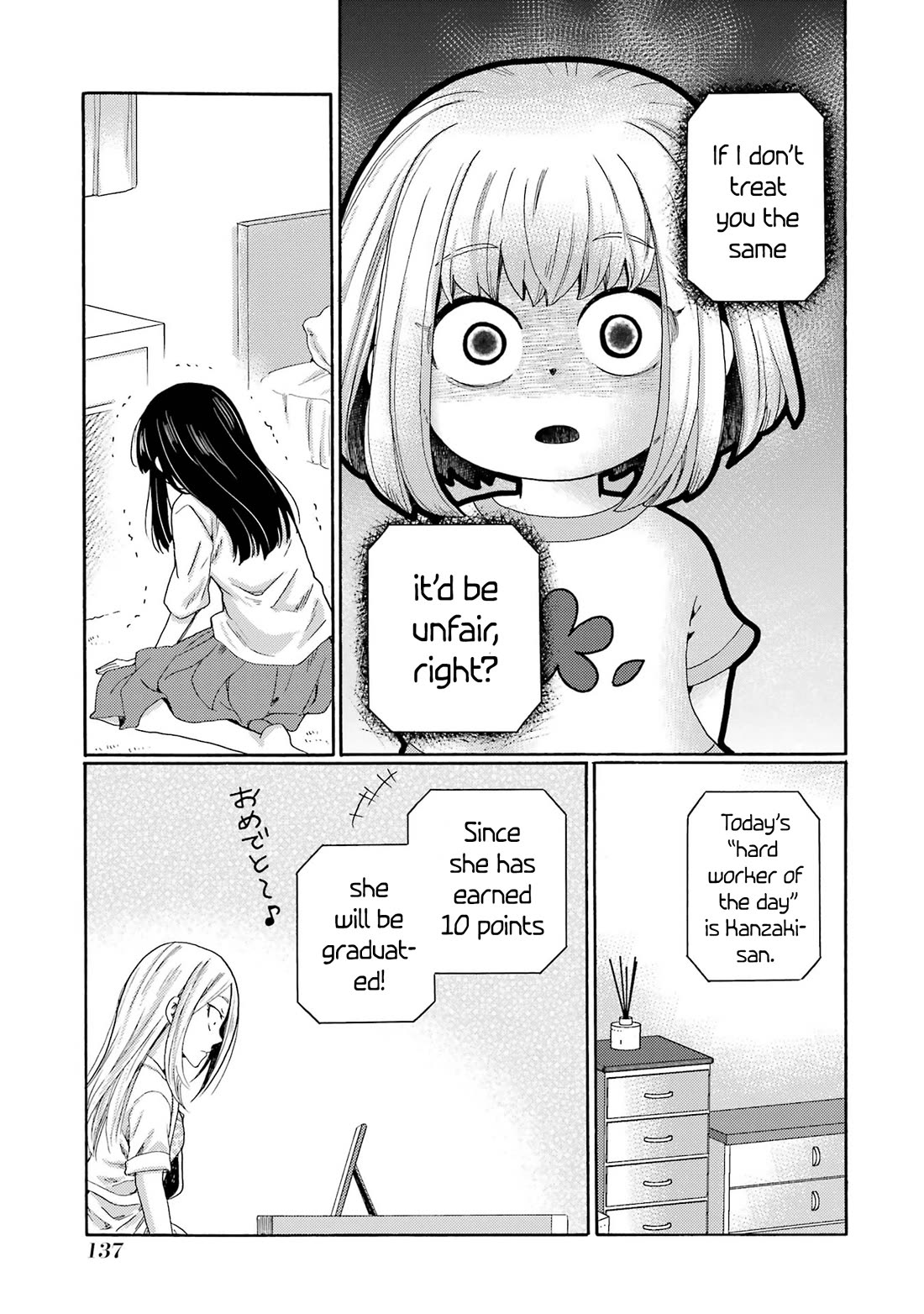 Let’s Start The Closing Meeting. ~ So Begins The Bullying Trial ~ chapter 9 page 17