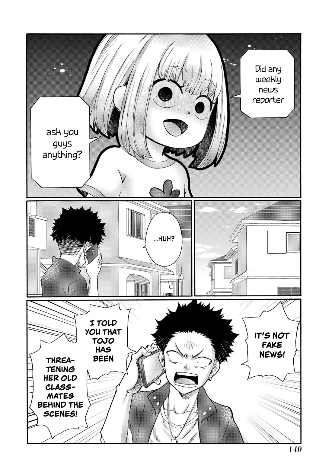 Let’s Start The Closing Meeting. ~ So Begins The Bullying Trial ~ chapter 9 page 20