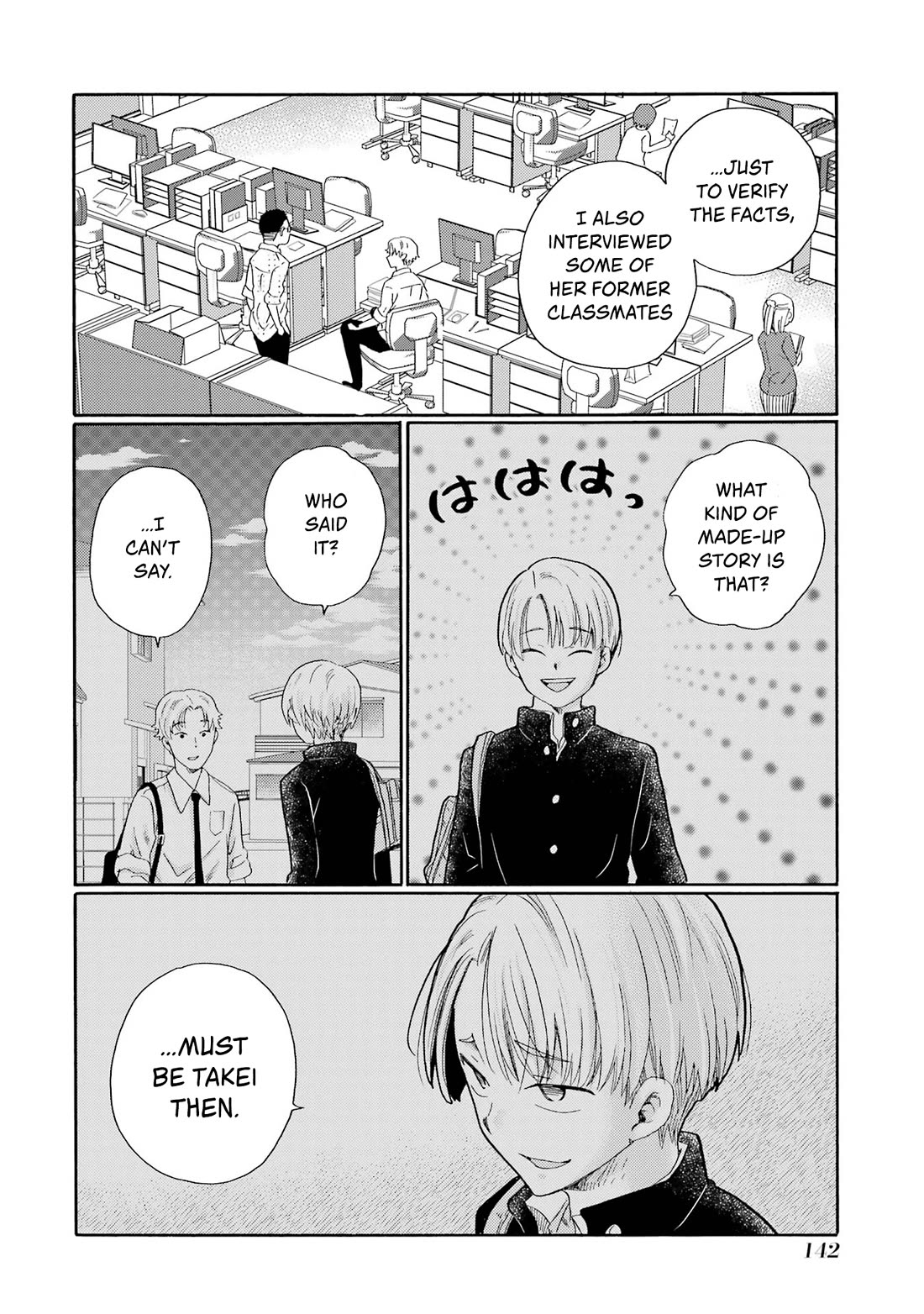 Let’s Start The Closing Meeting. ~ So Begins The Bullying Trial ~ chapter 9 page 22