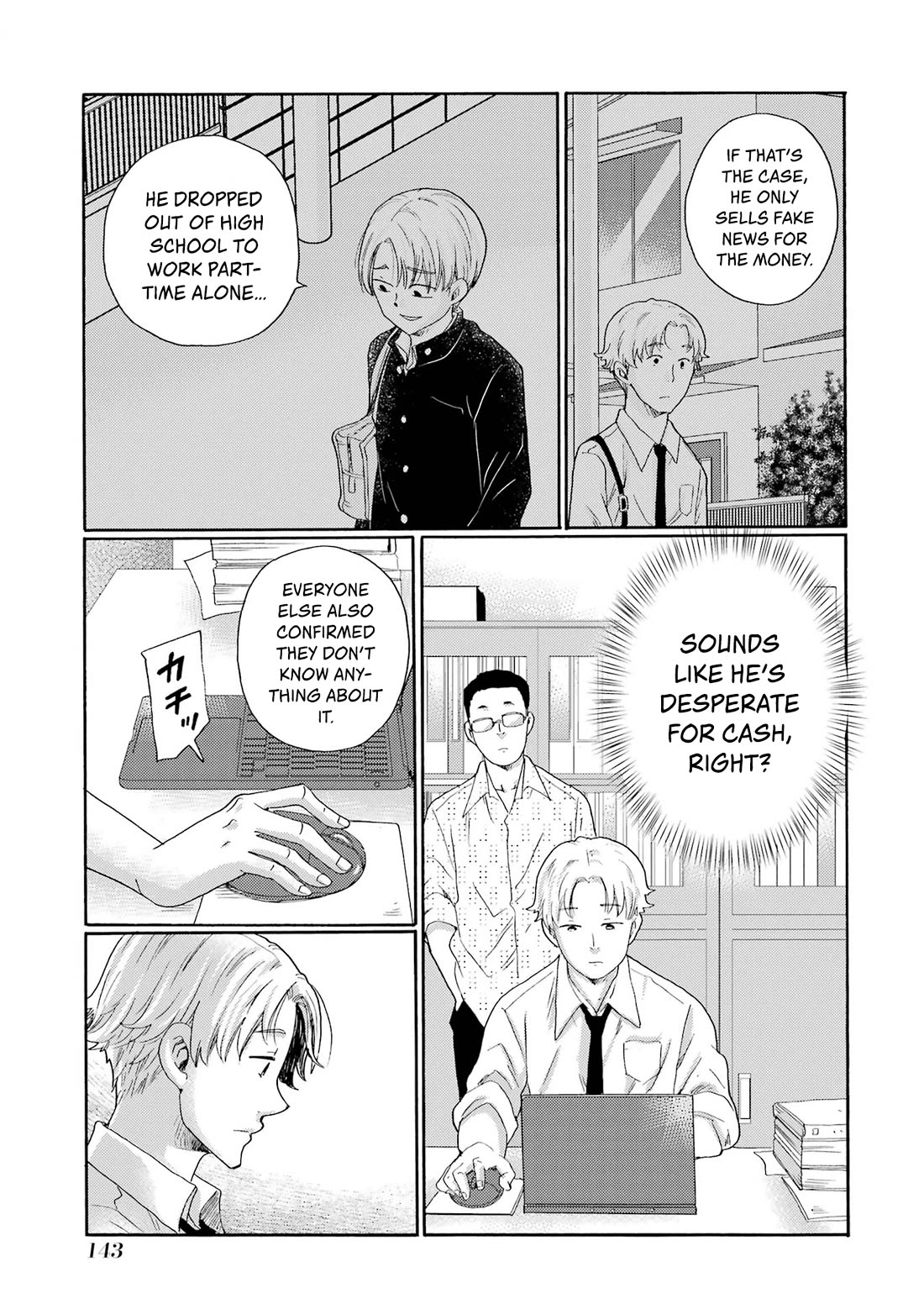Let’s Start The Closing Meeting. ~ So Begins The Bullying Trial ~ chapter 9 page 23