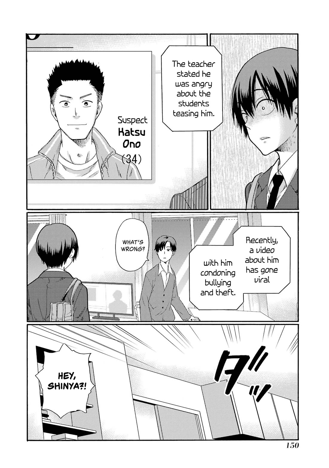 Let’s Start The Closing Meeting. ~ So Begins The Bullying Trial ~ chapter 9 page 30