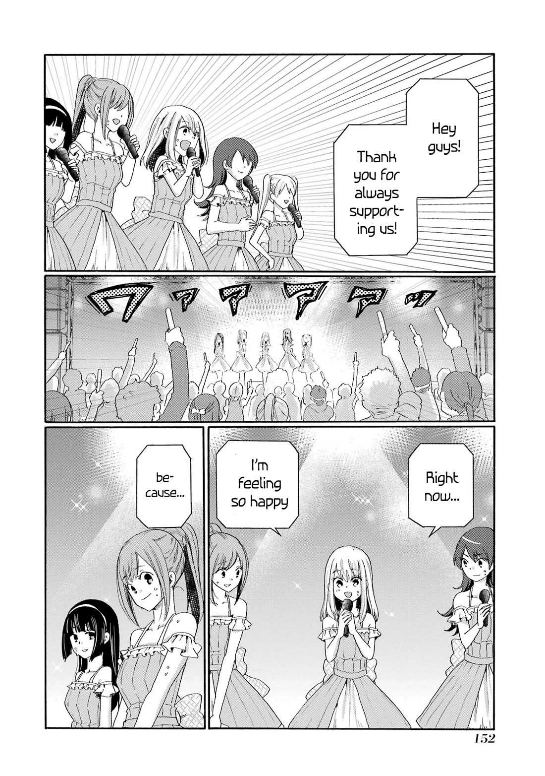Let’s Start The Closing Meeting. ~ So Begins The Bullying Trial ~ chapter 9 page 32