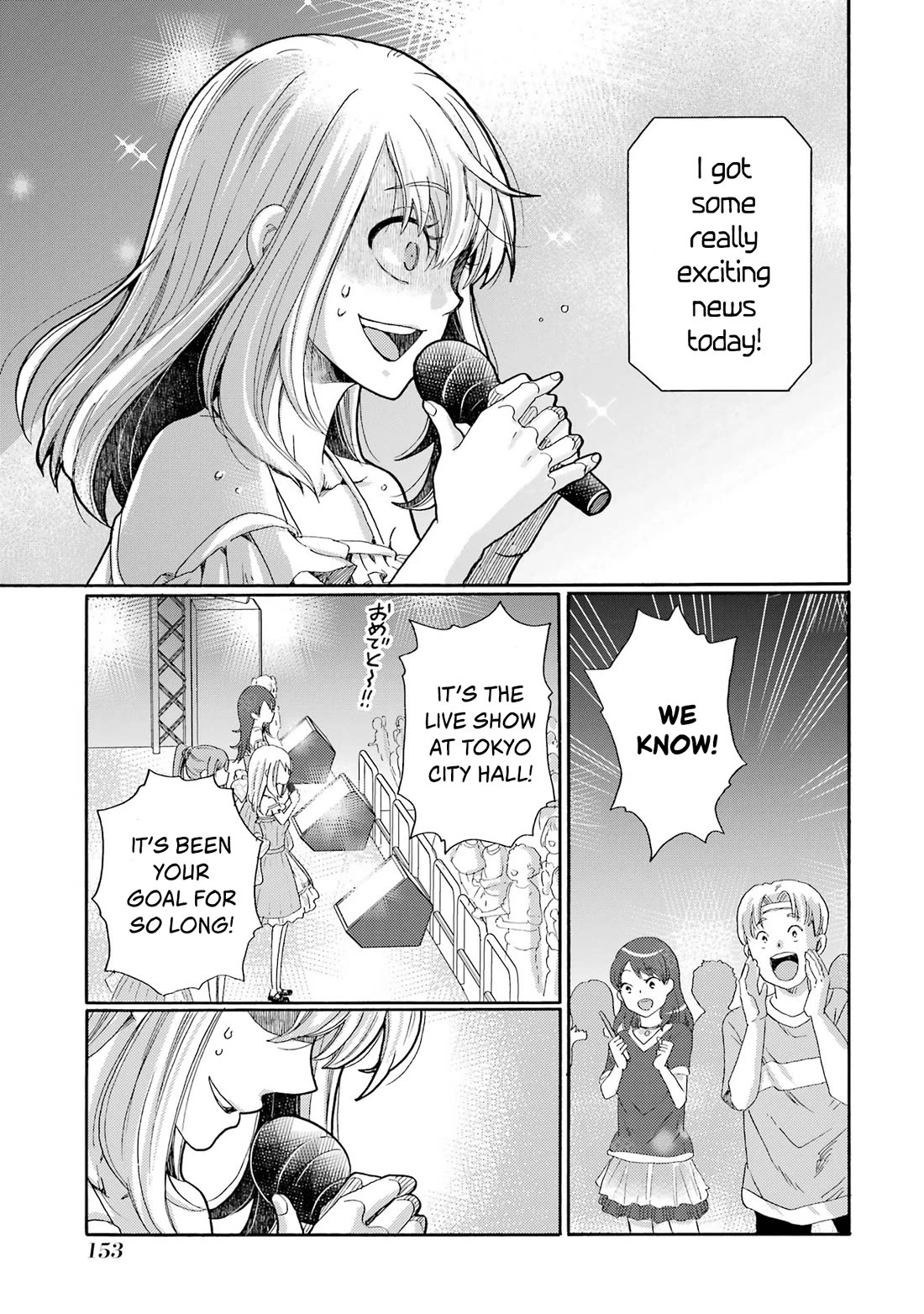 Let’s Start The Closing Meeting. ~ So Begins The Bullying Trial ~ chapter 9 page 33