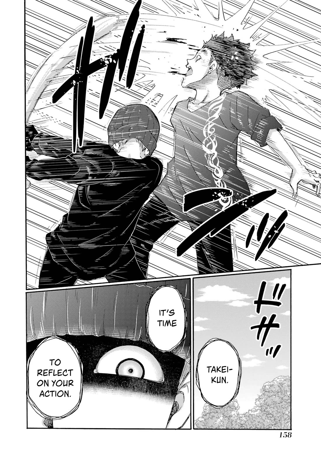 Let’s Start The Closing Meeting. ~ So Begins The Bullying Trial ~ chapter 9 page 38