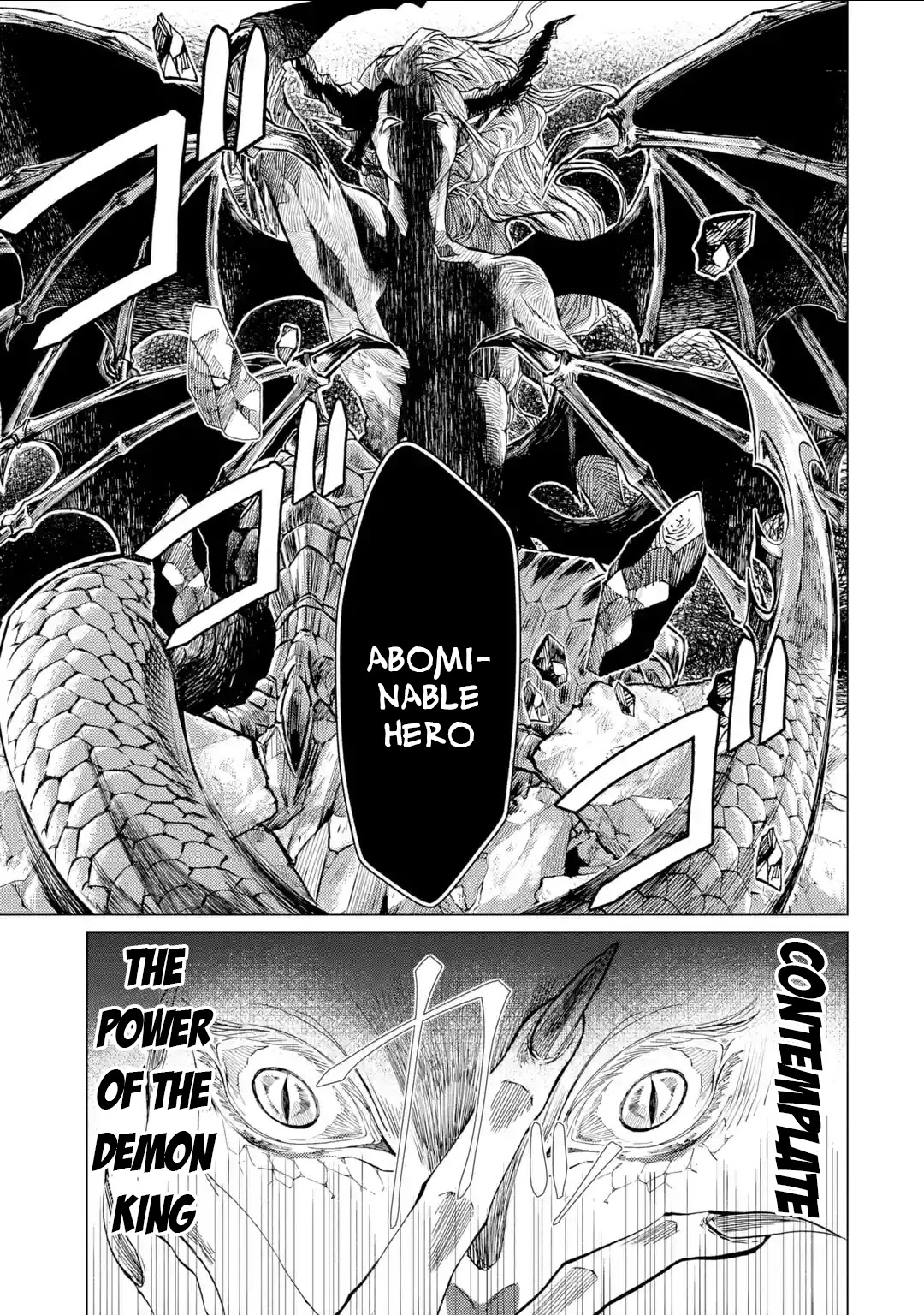 Level 0 Evil King Become the Adventurer In the New World chapter 1.1 page 1