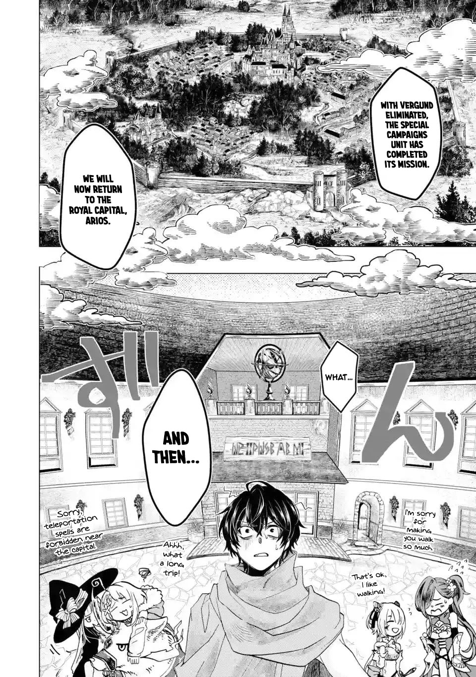 Level 0 Evil King Become the Adventurer In the New World chapter 1.3 page 10