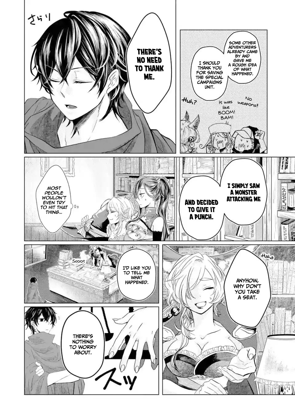 Level 0 Evil King Become the Adventurer In the New World chapter 1.3 page 14