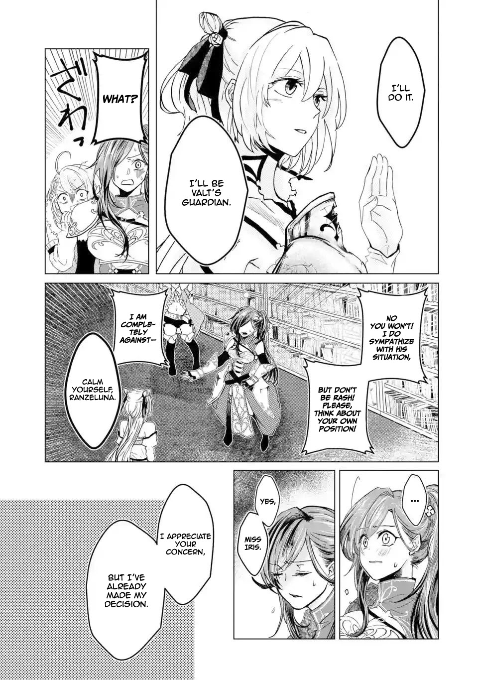 Level 0 Evil King Become the Adventurer In the New World chapter 1.3 page 21