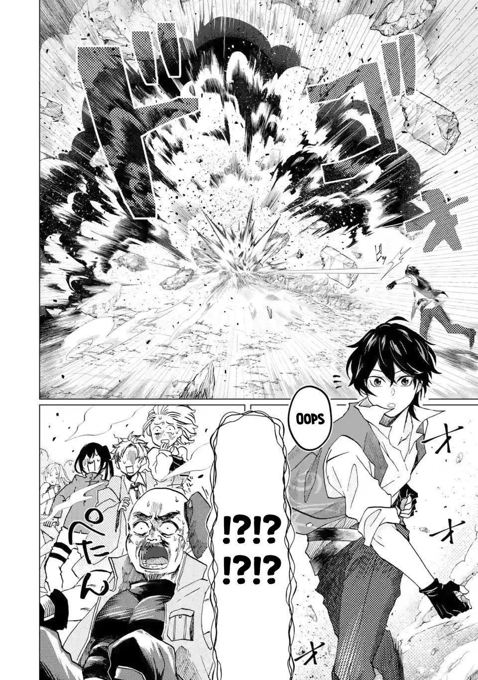 Level 0 Evil King Become the Adventurer In the New World chapter 1.3 page 26