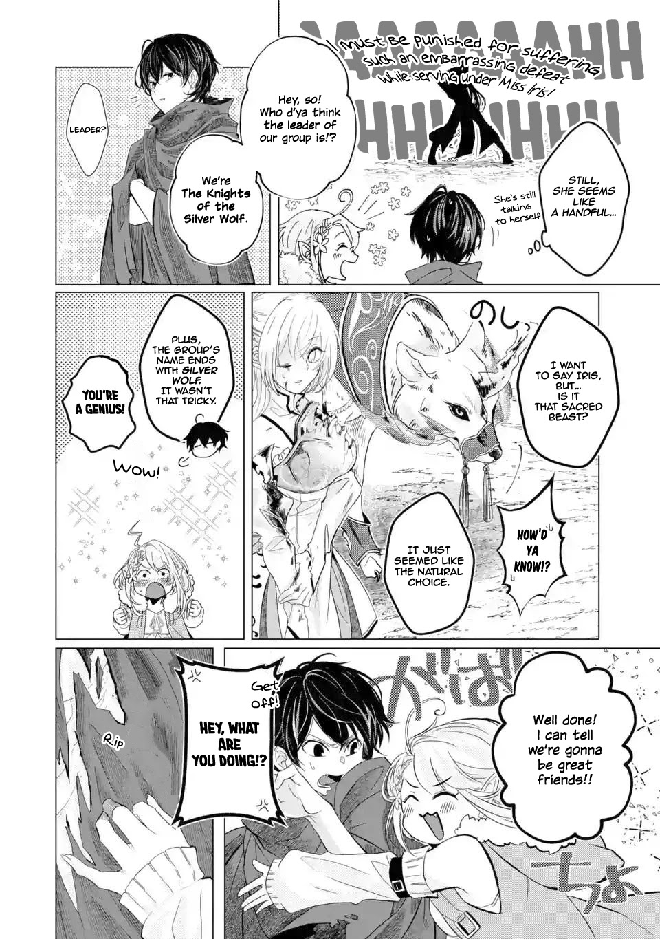 Level 0 Evil King Become the Adventurer In the New World chapter 1.3 page 8