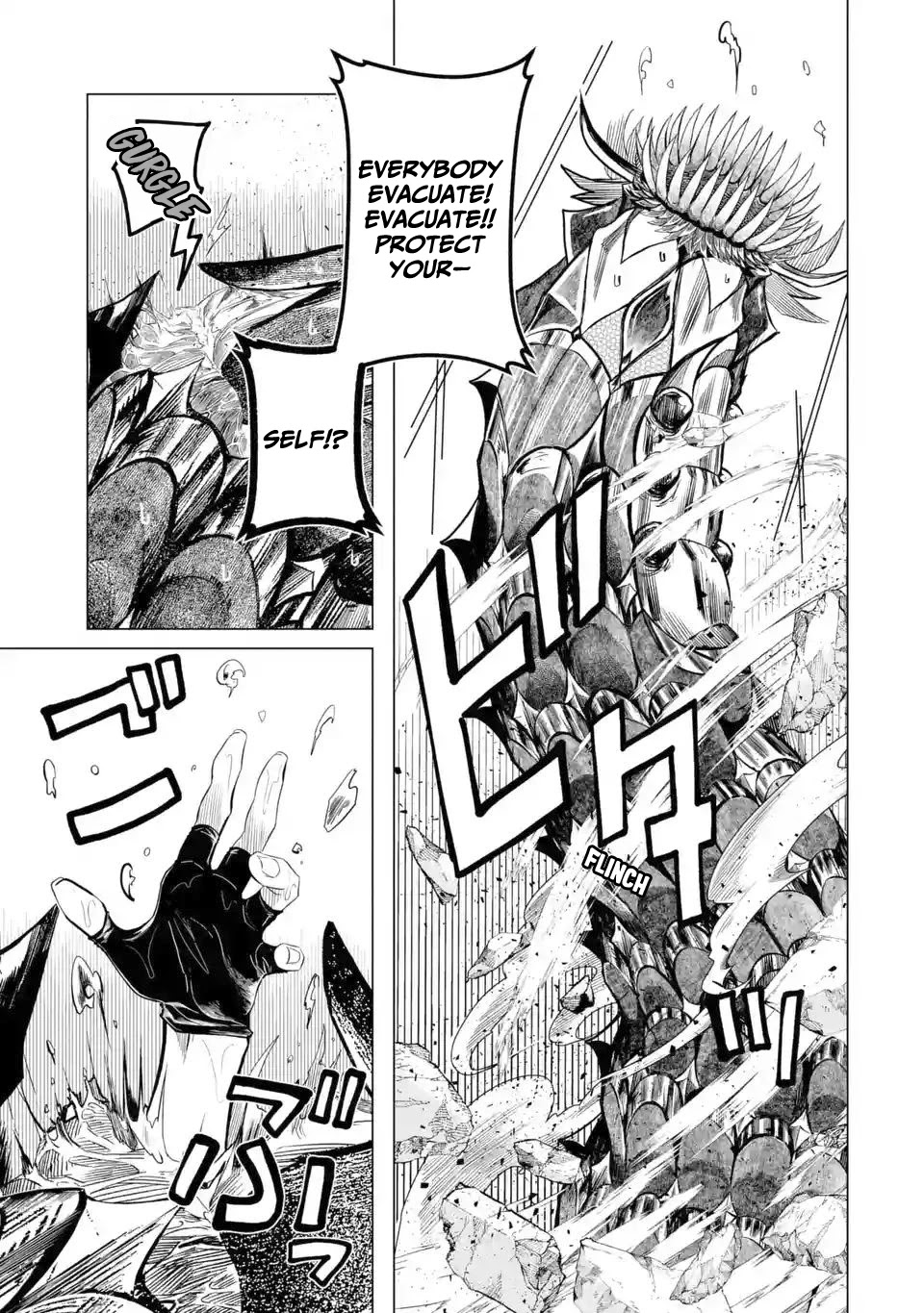 Level 0 Evil King Become the Adventurer In the New World chapter 1.4 page 3