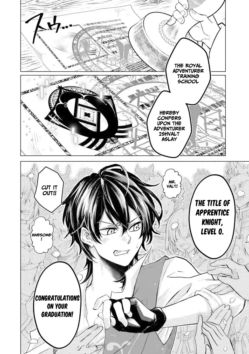 Level 0 Evil King Become the Adventurer In the New World chapter 1.4 page 9