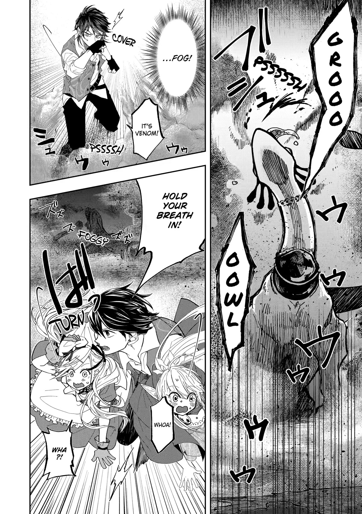 Level 0 Evil King Become the Adventurer In the New World chapter 10 page 25