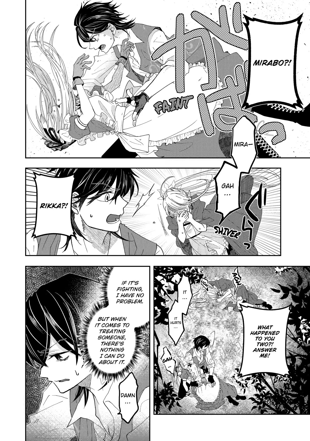 Level 0 Evil King Become the Adventurer In the New World chapter 10 page 29