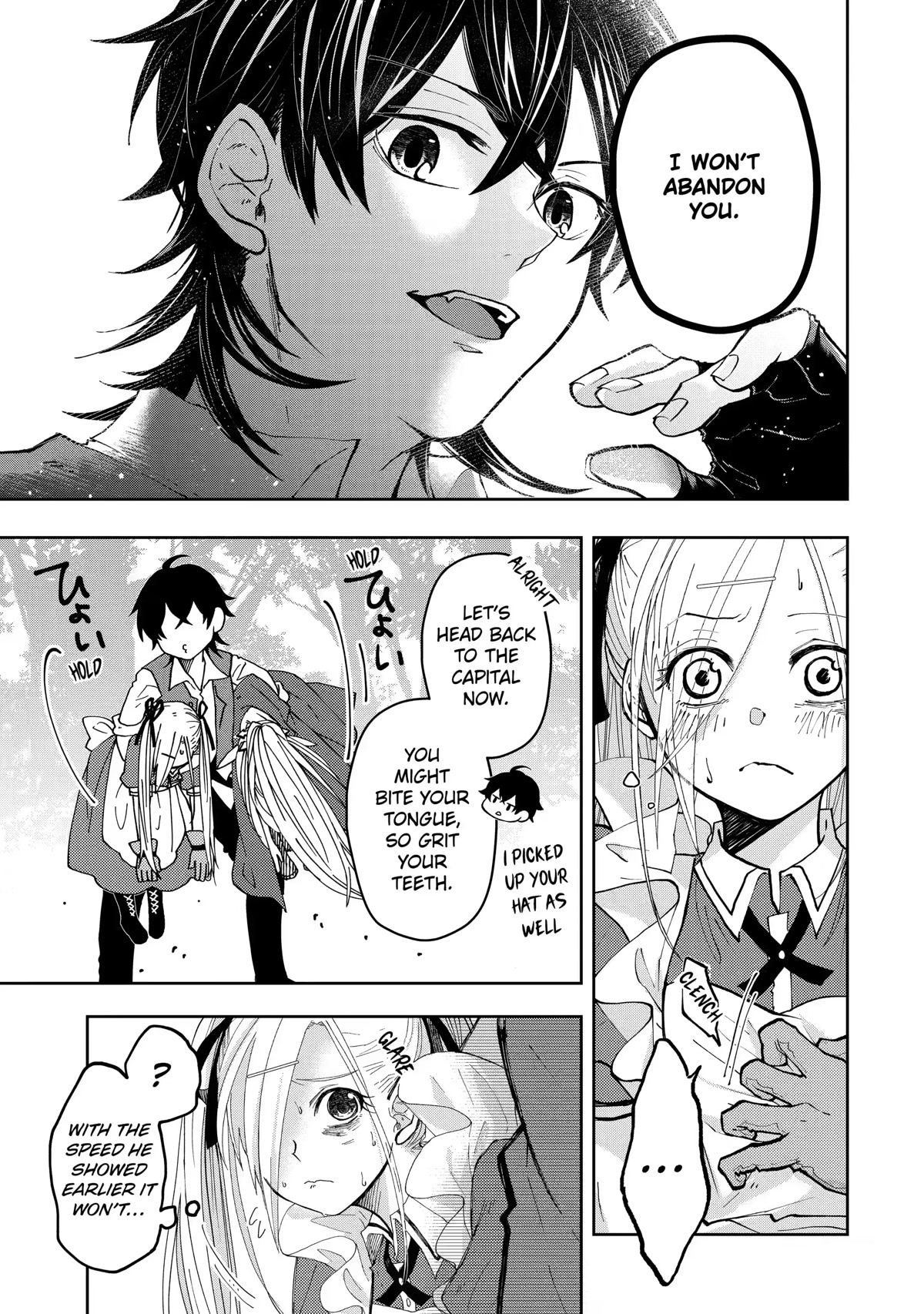 Level 0 Evil King Become the Adventurer In the New World chapter 10 page 38